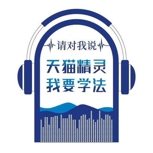 智慧法律产品亮相四川服务业发展法治论坛 助推法治服务现代化