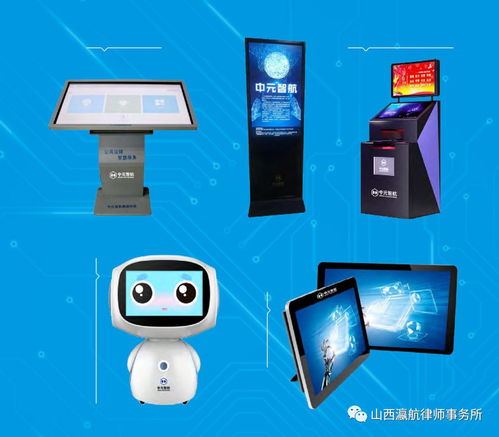 瀛航合作 法律服务产品有形化，助推律所更上一层楼，您还在观望什么？