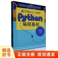 软件工程与开发项目管理在基础软件开发中的应用与挑战