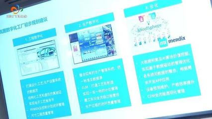 东风携手西门子 以基础软件为引擎，共绘数字化转型新蓝图